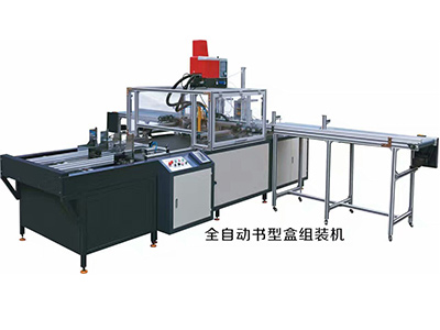 四軸噴涂控制系統(tǒng)在全自動(dòng)書(shū)型盒組裝機(jī)的應(yīng)用